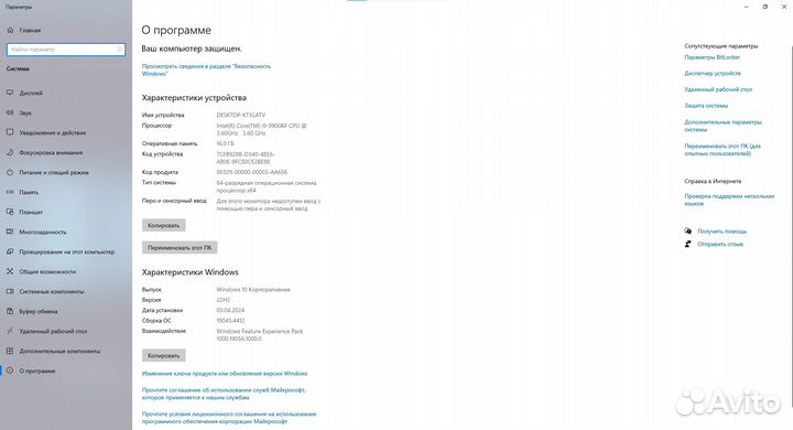 Игровой пк с монитором клавиатурой и мышью