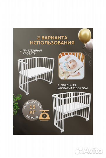 Кровать детская