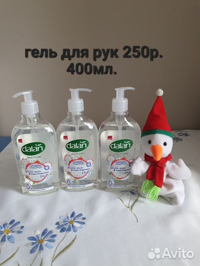 Гель для рук 400мл