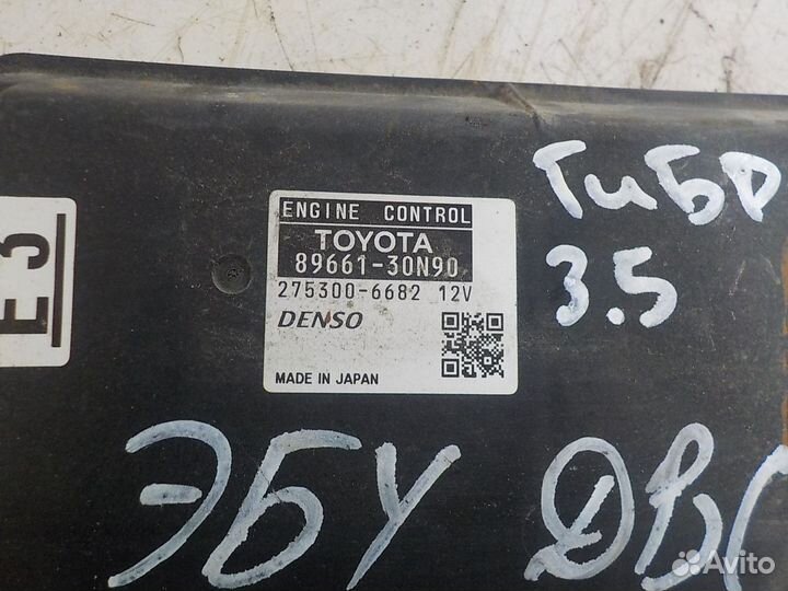 Блок управления двигателем Lexus GS450