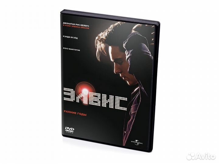 Элвис. Ранние годы (DVD)