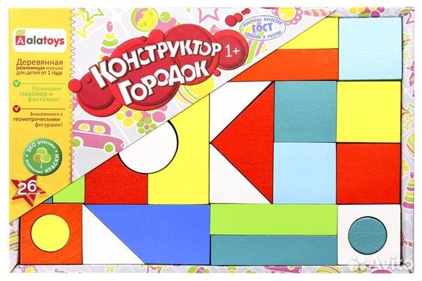 Конструктор Городок