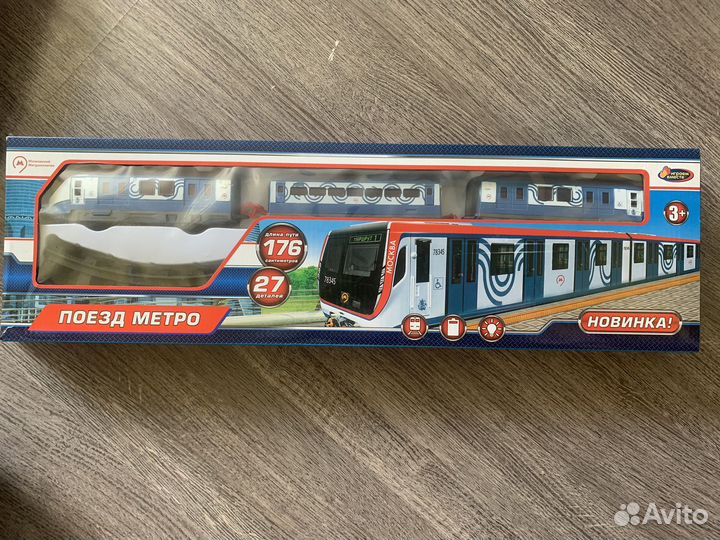 Игрушки железная Дорога поезд метро