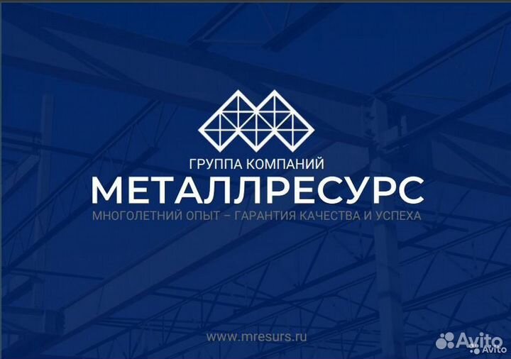 Резчик металла