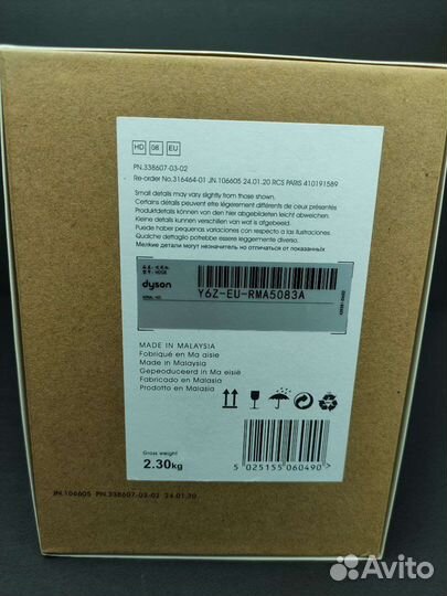 Фен Dyson Малайзия 1:1 orig