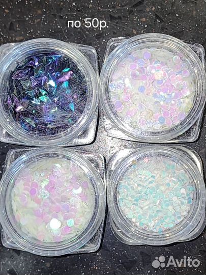 Все для дизайна ногтей