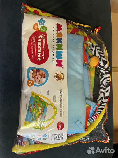 Детский коврик