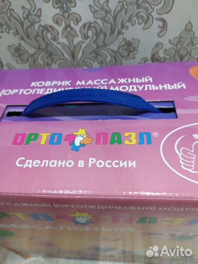 Массажный коврик для детей бу