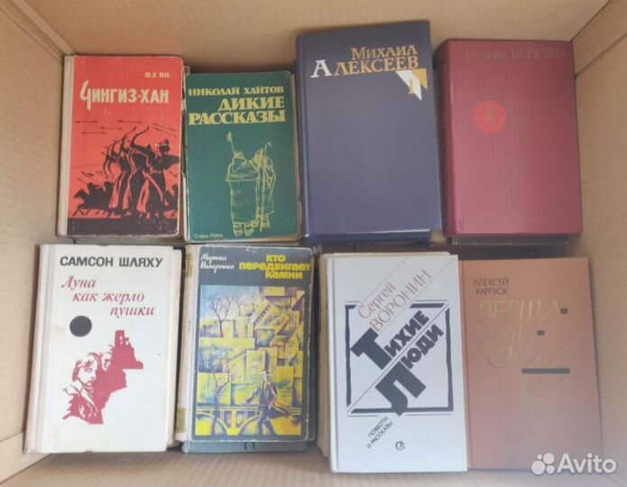 Букинистика советские писатели