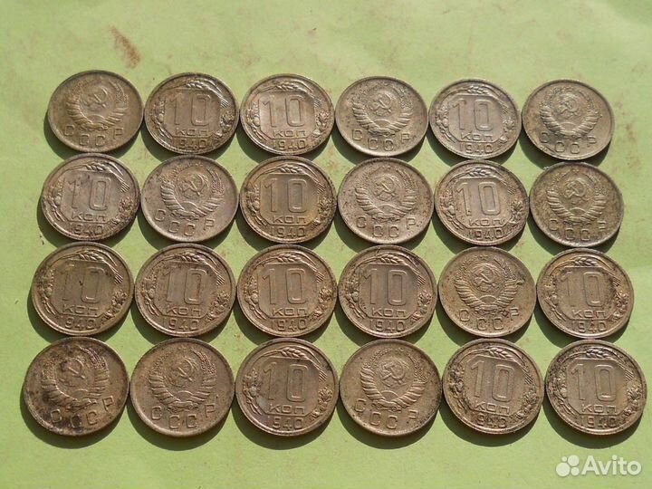 Чердачная находка-погодовка СССР, мешковые