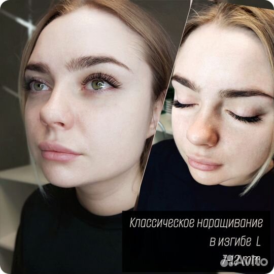 Наращивание ресниц