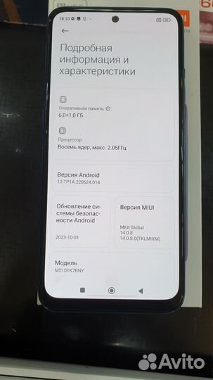 Xiaomi Redmi Note 10S, 6/64 ГБ