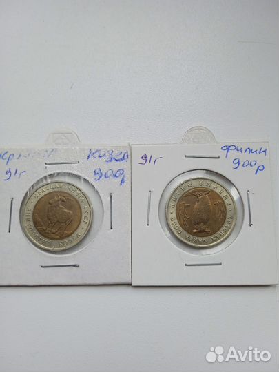 Красная книга