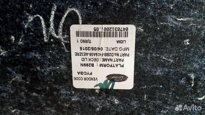 Обшивка багажника Ford Fiesta 6 рестайл седан 12-1