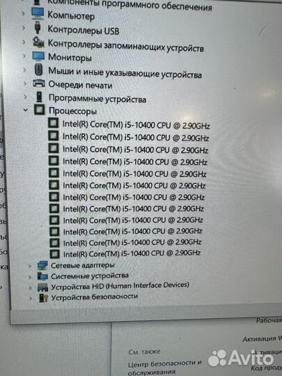 Skyпаю Ноутбук RTX 3070 6 ядер 12 потоков 16 озу