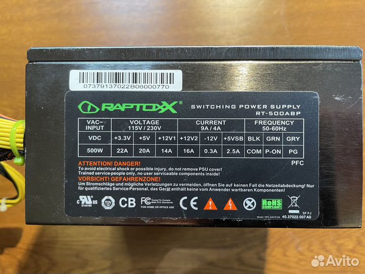 Блок питания RaptoxX RT-500ABP 500W