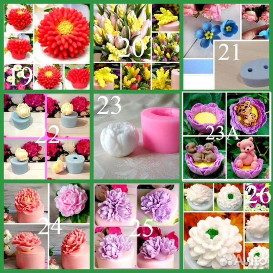 Силиконовые формы цветы разные