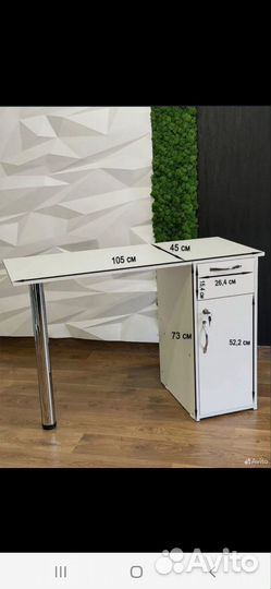 Маникюрный стол