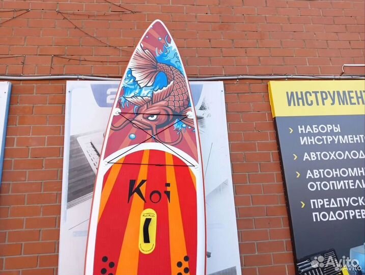Сап-борд Koi
