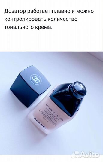 Chanel Ultra Le Teint B10 Тональный Флюид 30мл