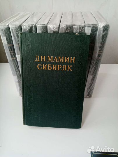 Д. Н. Мамин-Сибиряк собрание сочинений в 10 томах