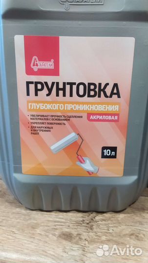 Грунтовка глубокого проникновения Старатели