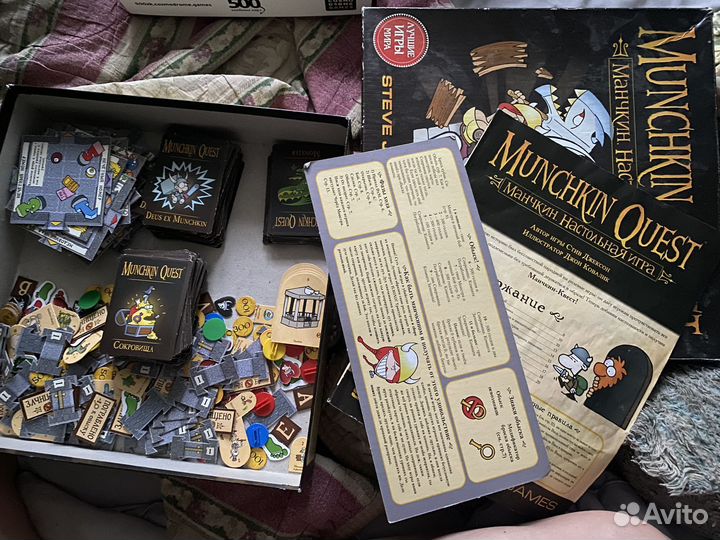 Манчкин quest квест