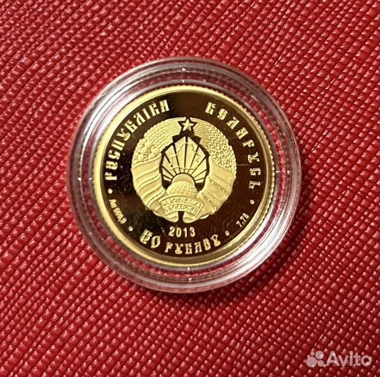 Инвестиционная монета Славянка