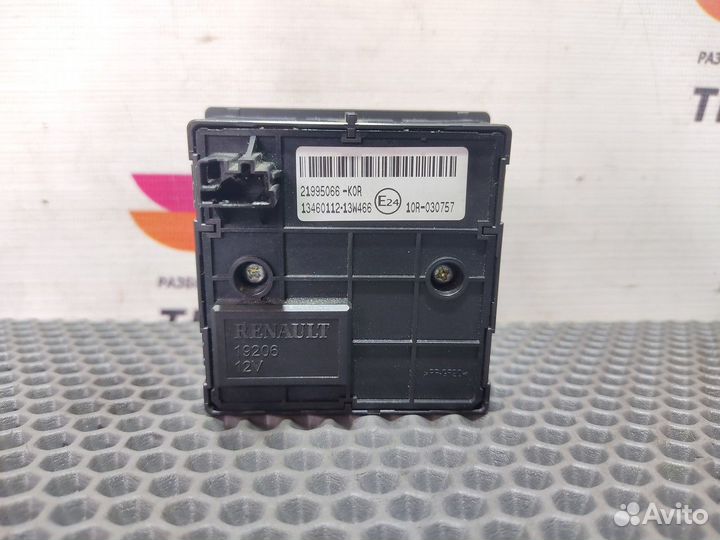 Переключатель круиз контроля Renault T