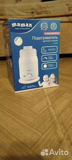 Детский подогреватель питания