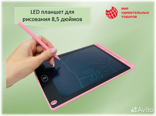 LED планшет для рисования