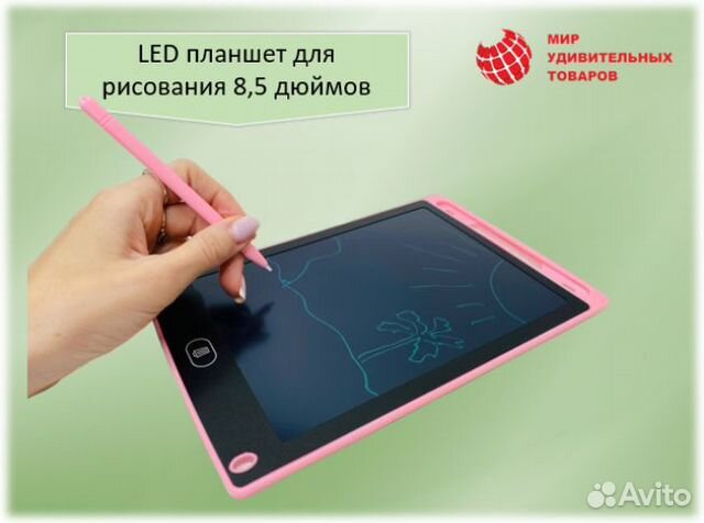 LED планшет для рисования