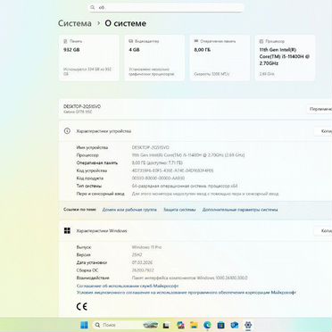 Игровой ноутбук msi katana gf76