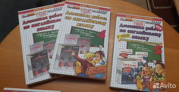 Решебники английский язык Верещагина 2, 4, 5 класс
