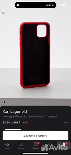 Karl Lagerfeld Чехол для iPhone 11