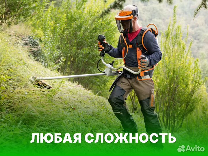 Покос травы