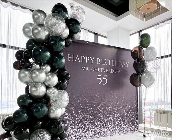 Оформление фотозоны