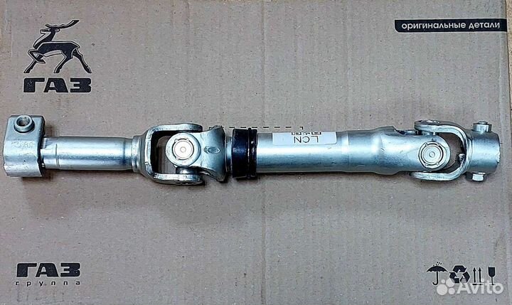 Кардан рулевой Газель некст