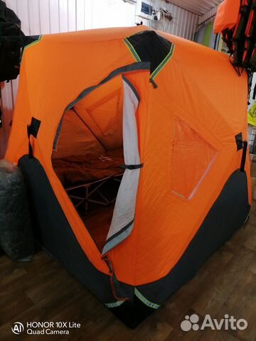 Палатка для зимней рыбалки куб