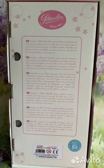 Редкая Минуш Самира от Сильвия Наттерер