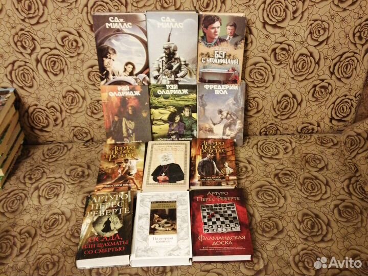 Фантастика,Фэнтези