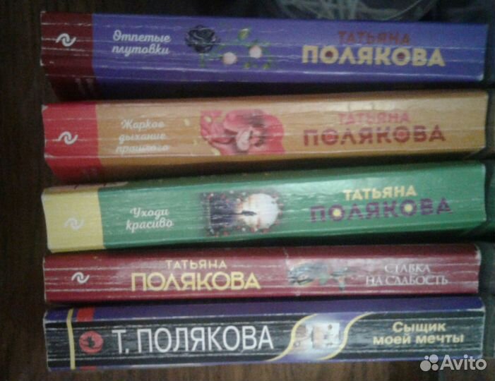 Полякова, Шилова