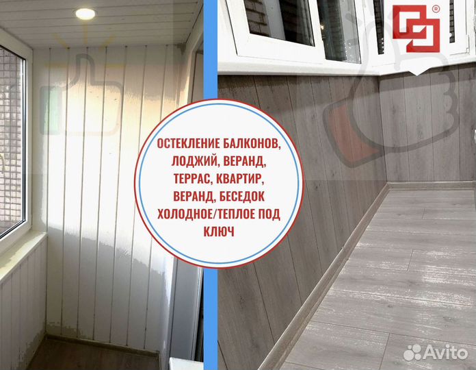 Окна пвхв рассрочку