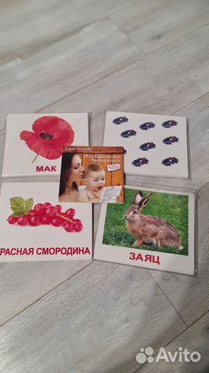 Набор 