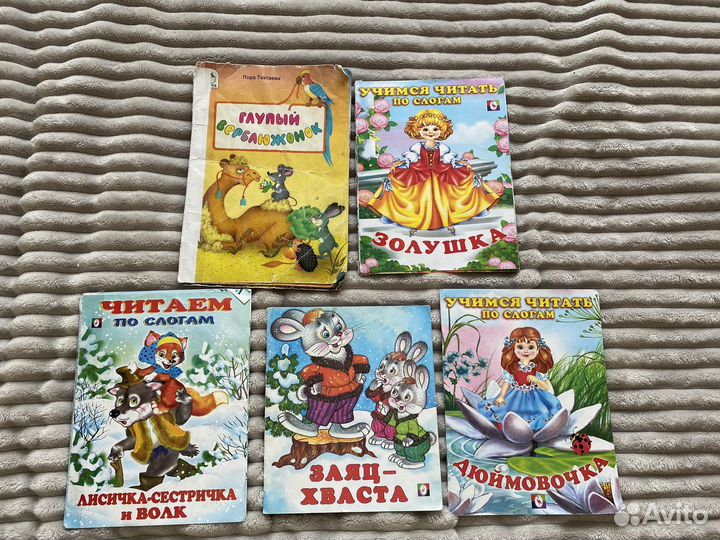 Книги детские