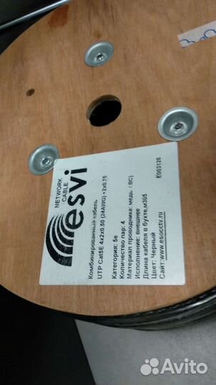 Кабель витая пара уличная UTP, FTP, с тросом 305м