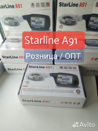 Сигнализация с автозапуском StarLine a91