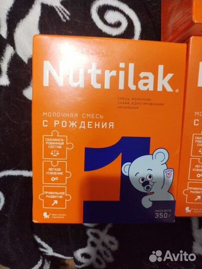 Детская смесь нутрилак 1