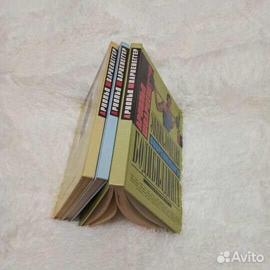 Книги культуризм