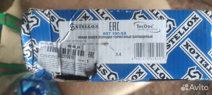 Тормозные колодки volkswagen